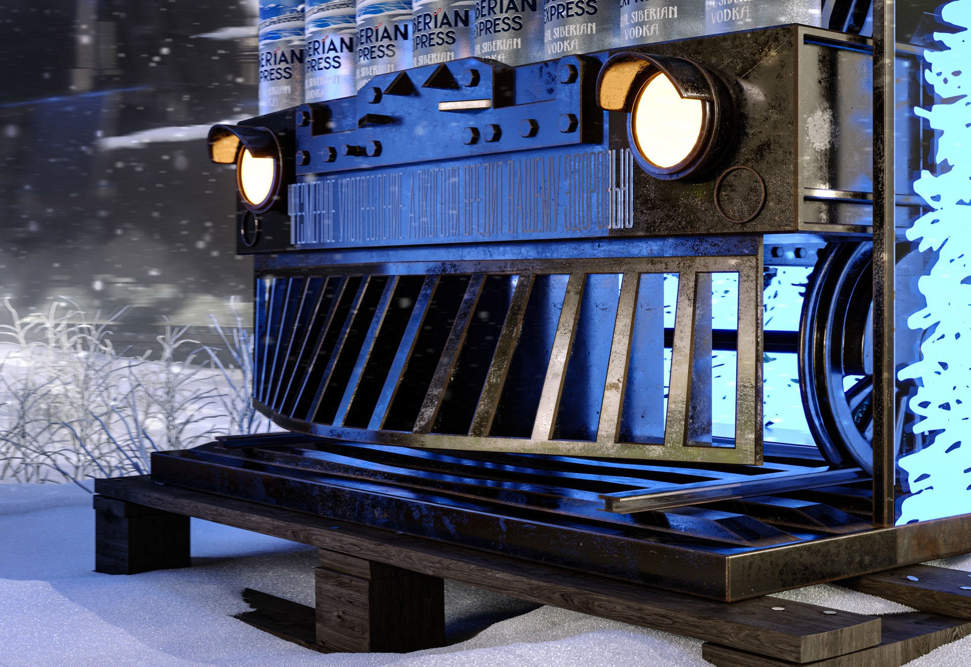 Siberian Express